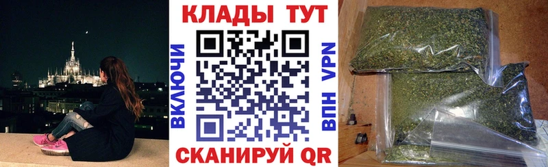 Магазины продажи наркотиков Кушва Бошки Шишки Амфетамин ГАШ А ПВП