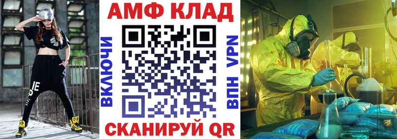 ссылка на мегу ссылки Кушва АМФЕТАМИН 98% купить наркоту