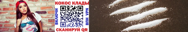 COCAIN Боливия площадка наркотические препараты Кушва