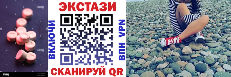 как найти   Кушва  Экстази mix 
