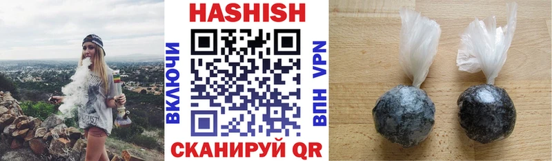 где купить наркотик Кушва ГАШ hashish