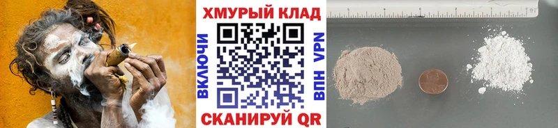 блэк спрут как зайти  Кушва  ГЕРОИН гречка 