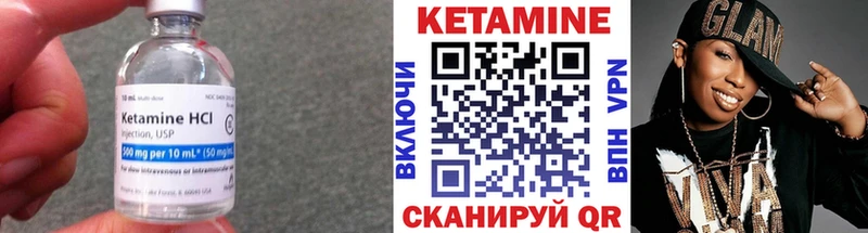 Кетамин ketamine  цена   Кушва 