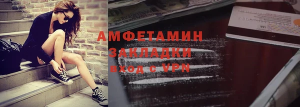 мескалин Балабаново