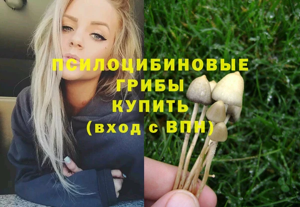 мескалин Балабаново