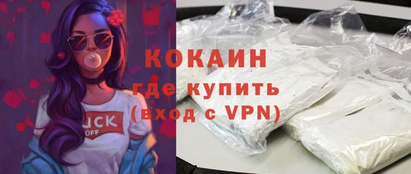 мескалин Балабаново