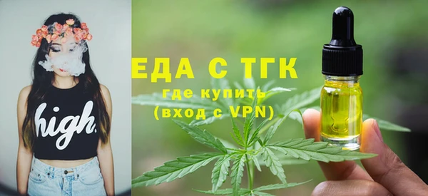 мяу мяу мука Аркадак