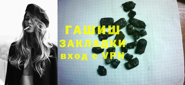 мескалин Балабаново