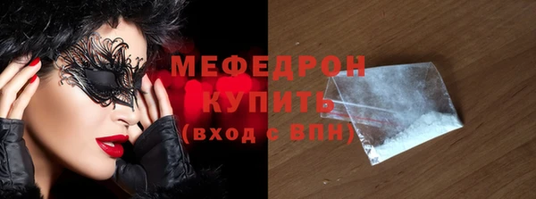 мескалин Балабаново