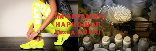 кристаллы Балахна