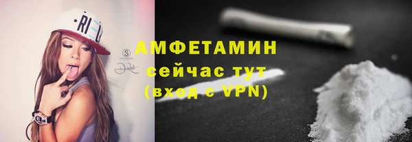 мескалин Балабаново