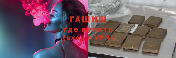 кристаллы Балахна
