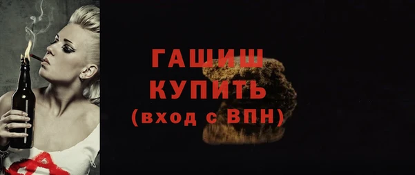 трава Армянск