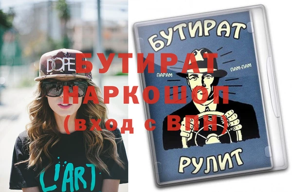 мескалин Балабаново