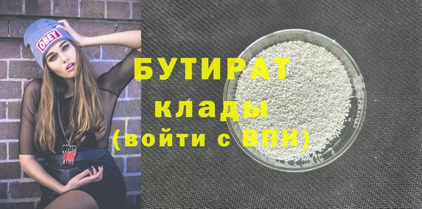 кристаллы Балахна