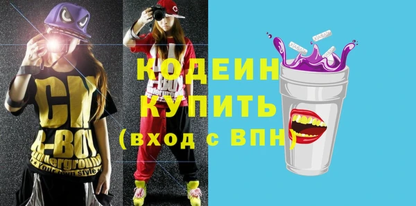 кристаллы Балахна