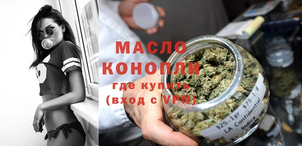 кристаллы Балахна