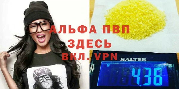 мескалин Балабаново