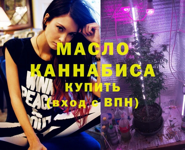 кристаллы Балахна