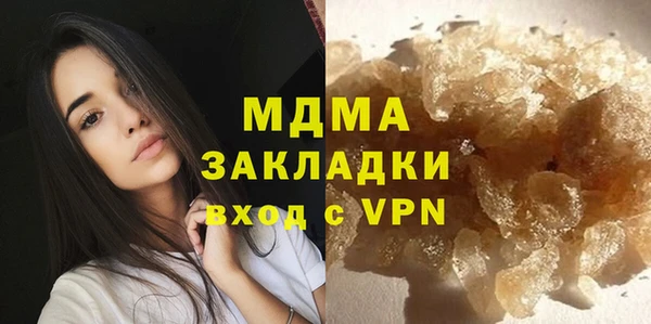 кристаллы Балахна