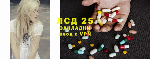 кристаллы Балахна
