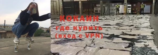 кристаллы Балахна
