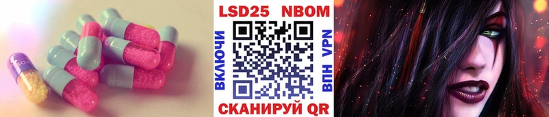 как найти   Кушва  LSD-25 экстази ecstasy 