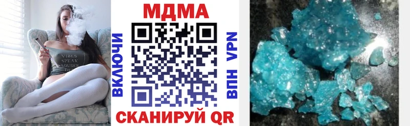 МДМА Molly  Кушва 