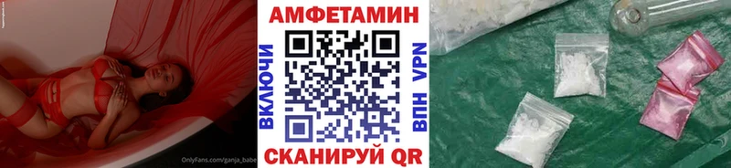 МЕТАМФЕТАМИН Methamphetamine Кушва