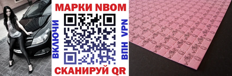 KRAKEN ТОР  как найти закладки  Кушва  Марки N-bome 1500мкг 