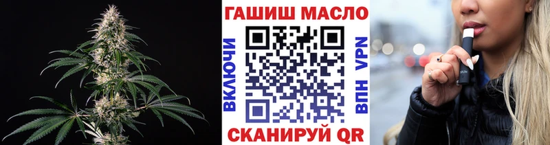 hydra ссылки  Кушва  ТГК THC oil 